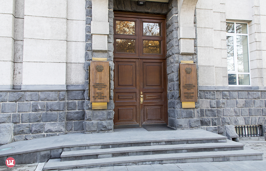 ՀՀ կենտրոնական բանկ