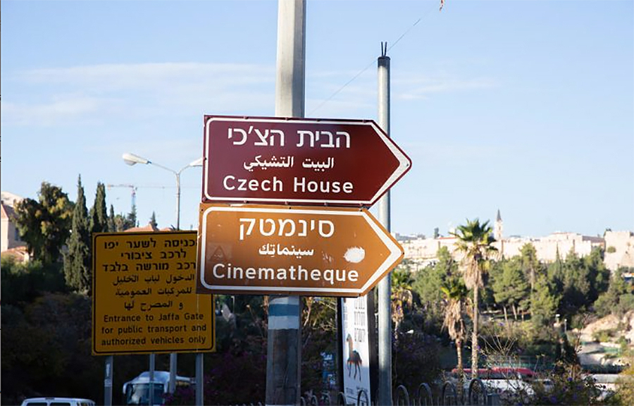 Czech Republic diplomatic office in Jerusalem