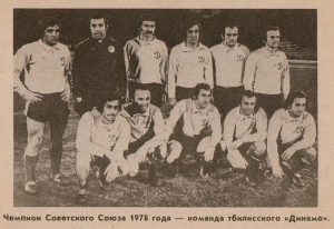 Dinamo Tbilisi football club