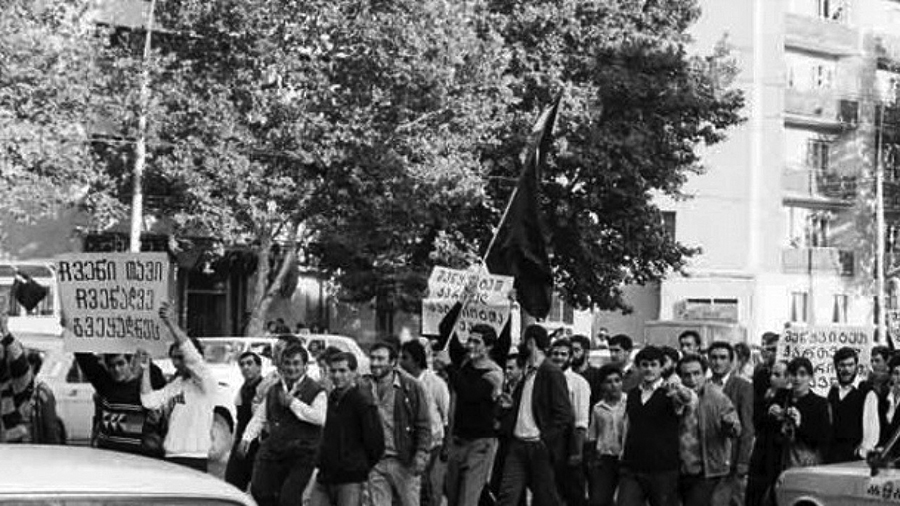 Tbilisi protest 1978