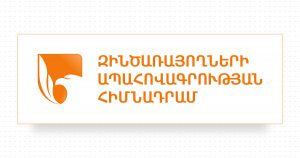 Servicemen Insurance Fund