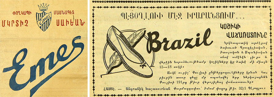 "Coulisse" magazine Istanbul