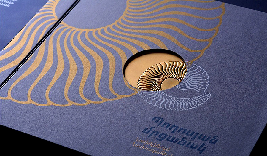 poghosyan-prize Hayastan All-Armenian Fund Poghosyan prize