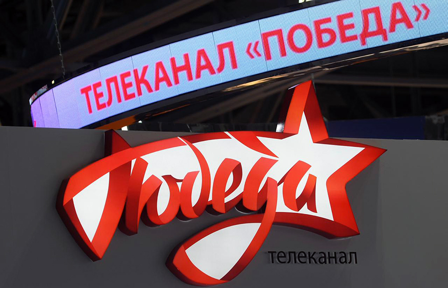 tv_pobeda TV Pobeda Russia