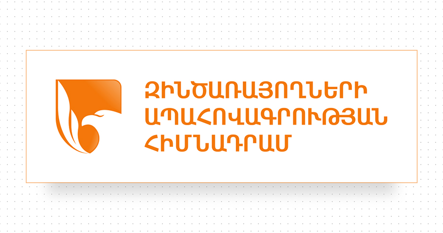 zin-apahov Insurance Foundation for Servicemen