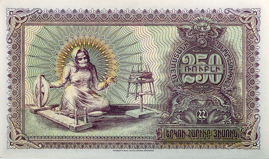 Jakharak money