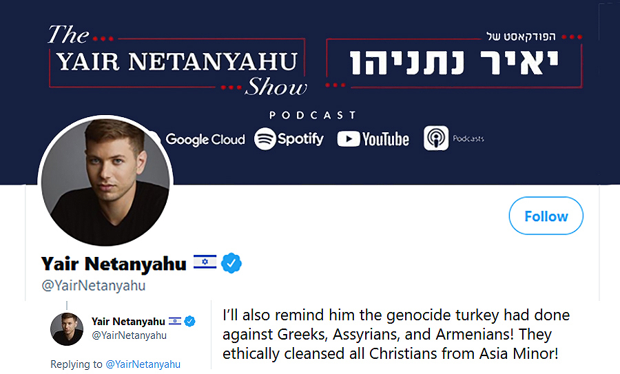 Yair Netanyahu