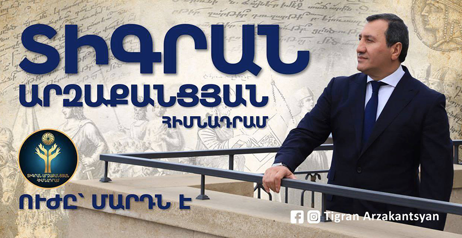 t_arzakantsyan Tigran Arzakantsyan