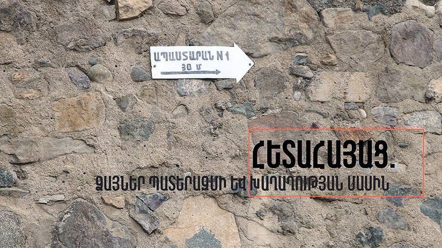 Socioscope book presentation