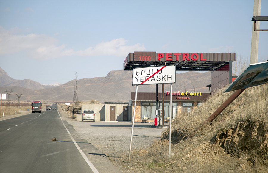 Երասխ գյուղ