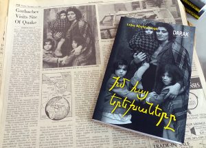 Book "My armenian children"