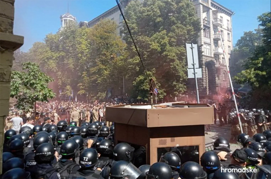 Kyiv protest
