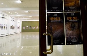 Photo exhibition "1080 Hours"