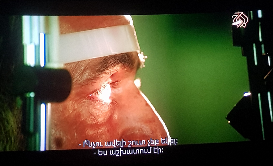 iranian films in Yerevan