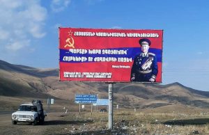 Poster marshal Baghramyan
