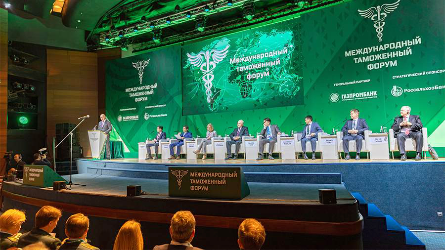 International Customs Forum