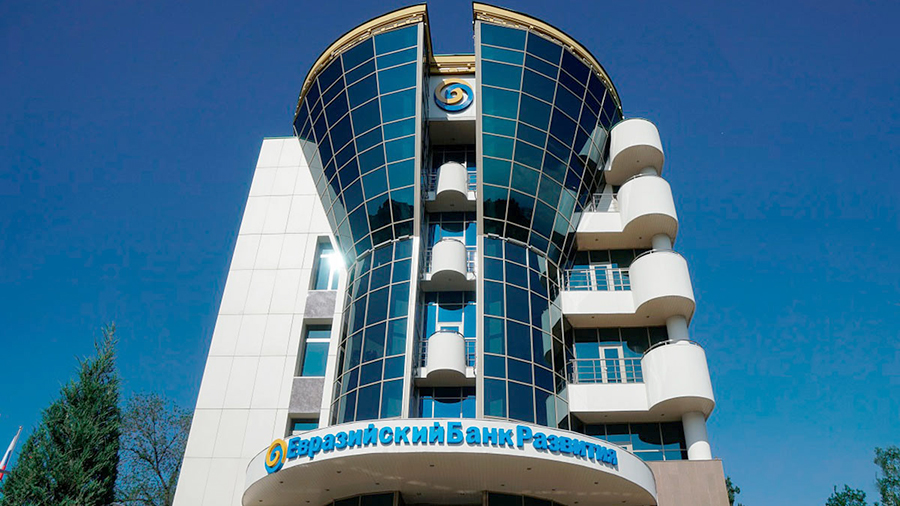 Eurasian Development Bank