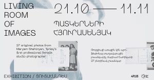 Mariam Shahinian Exhibition