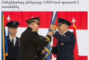 Press Armenian general