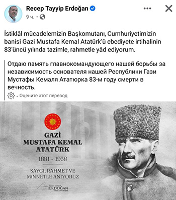 Erdogan & Kemal