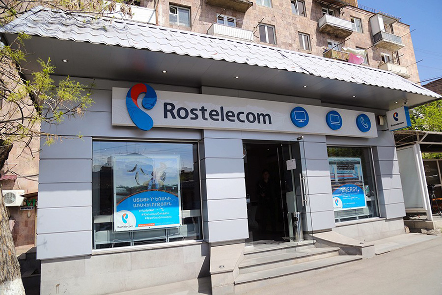 Rostelecom Armenia