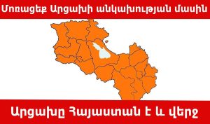 Armenia & Artsakh