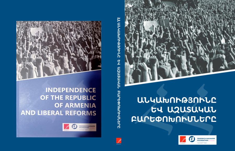 book-independence book Independence of RA