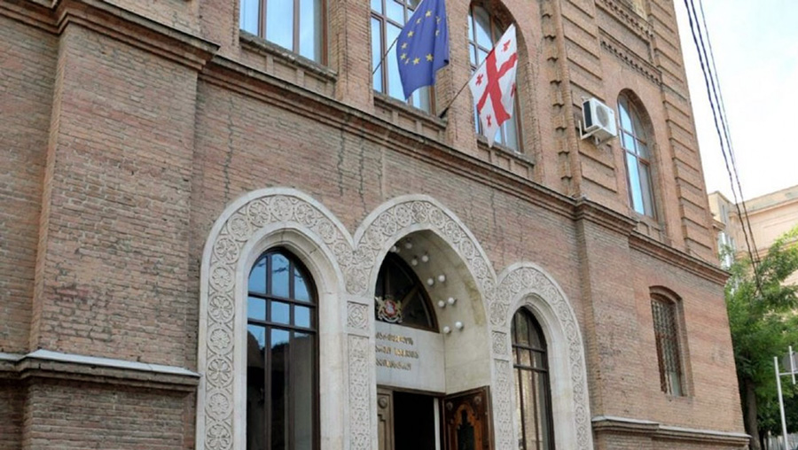 Georgia Ministry of Foreign Affairs