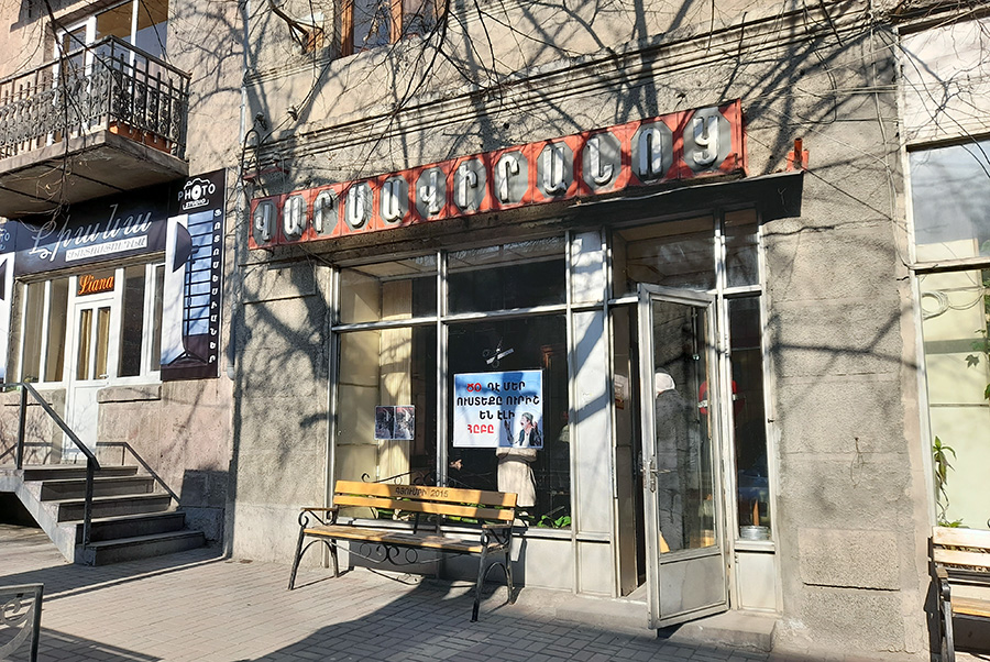 Gyumri barbershop