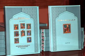 Qajar Art book presentation