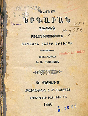 Yeghia Tntesian book