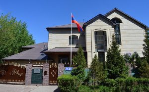 English Հայերեն Русский Embassy of Armenia to Kazakhstan