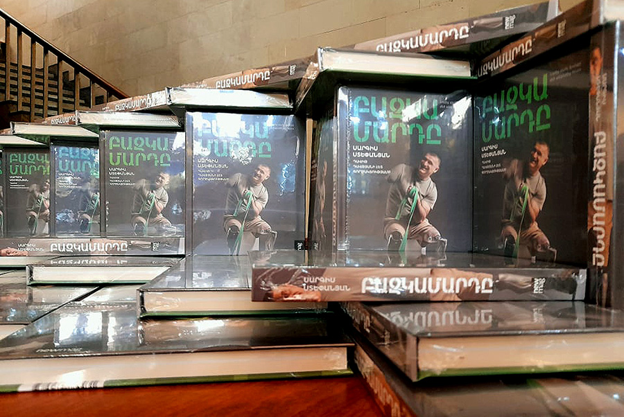 book-bazmamard book Bazmamard