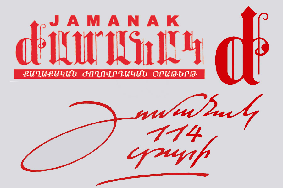Jamanak newspaper