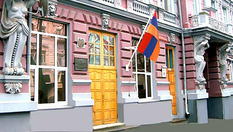 arm-embassy-ukraine Embassy of the Republic of Armenia in Ukraine