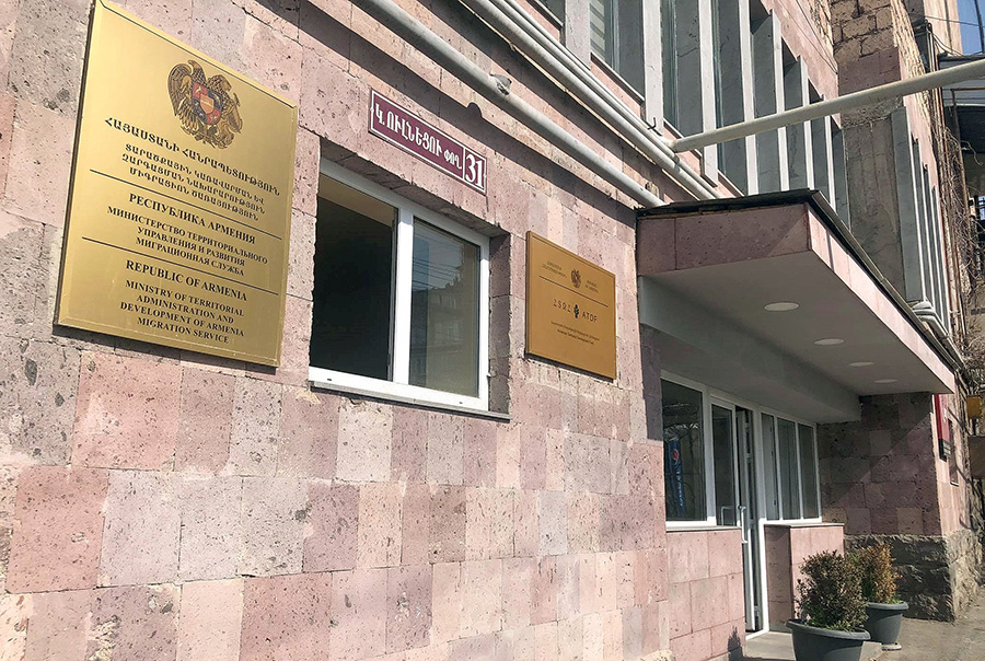 Armenia Migration service