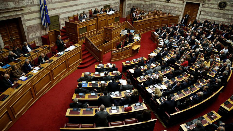 Greece Parliament