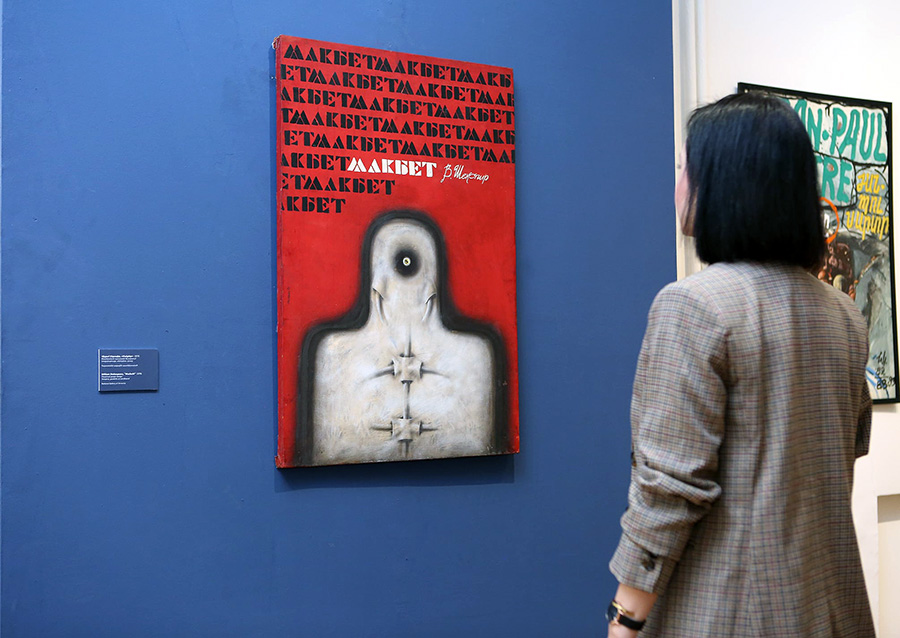 Kamo Nigaryan exhibition