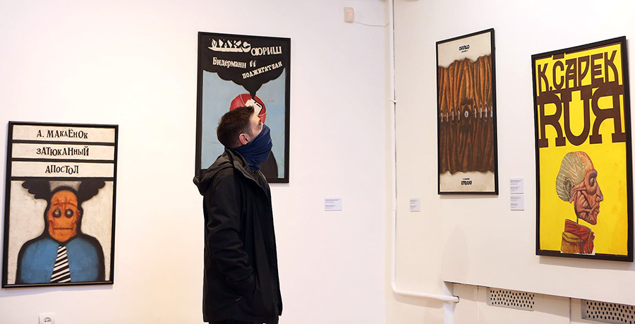 Kamo Nigaryan exhibition