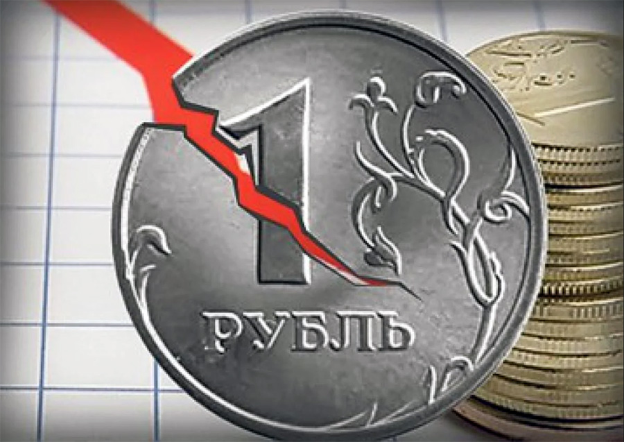 rubl rubl