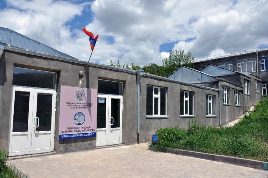 Yeghegnadzor university