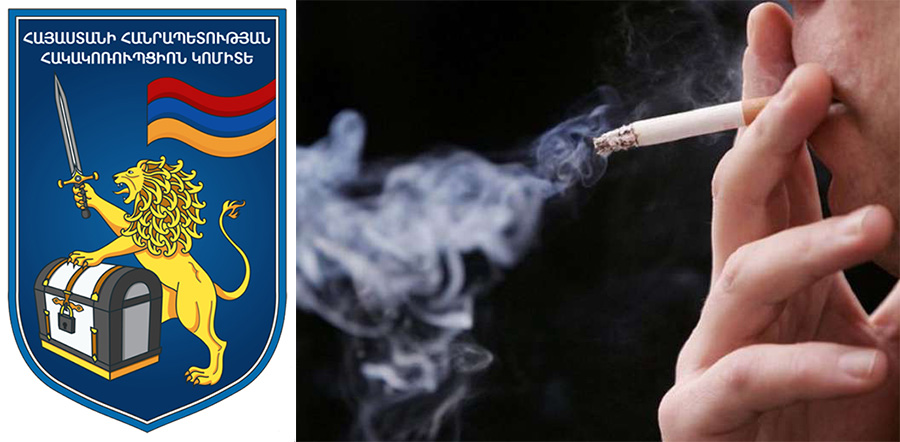 anti corruption committee