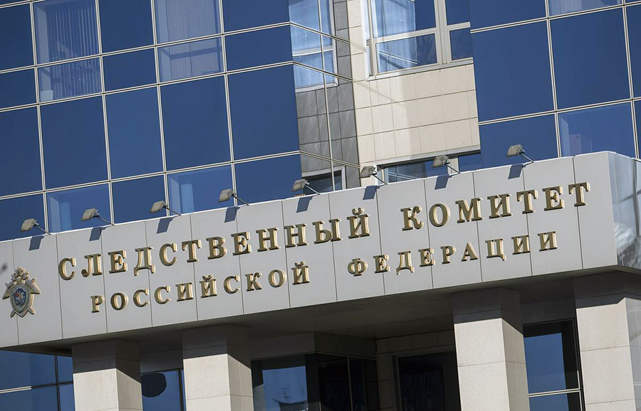 russia-investigative-committee Investigative Committee of Russia