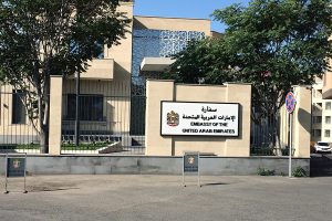 Embassy of the UAE in Yerevan