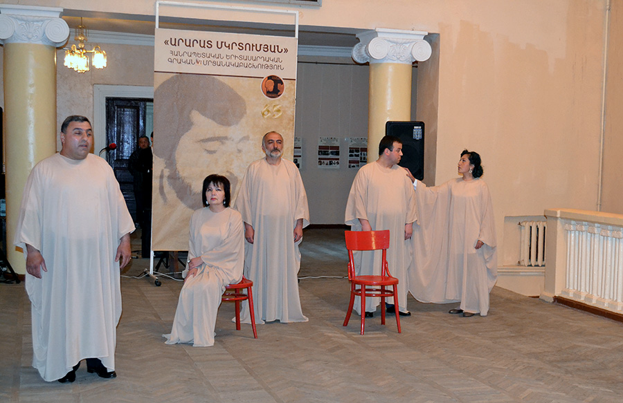 Ararat Mkrtumyan premium