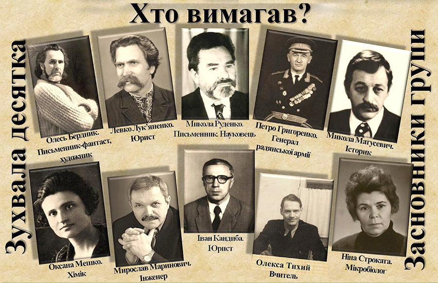 Ukraine dissidents