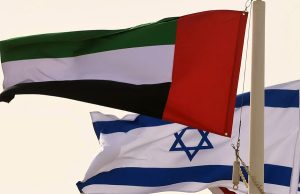 Israel & UAE flags