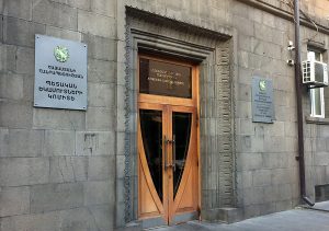 ՀՀ պետական եկամուտների կոմիտե
