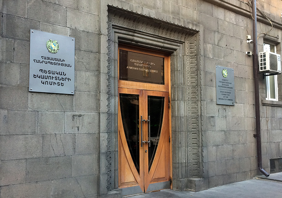 ministry-petekamut-1 ՀՀ պետական եկամուտների կոմիտե