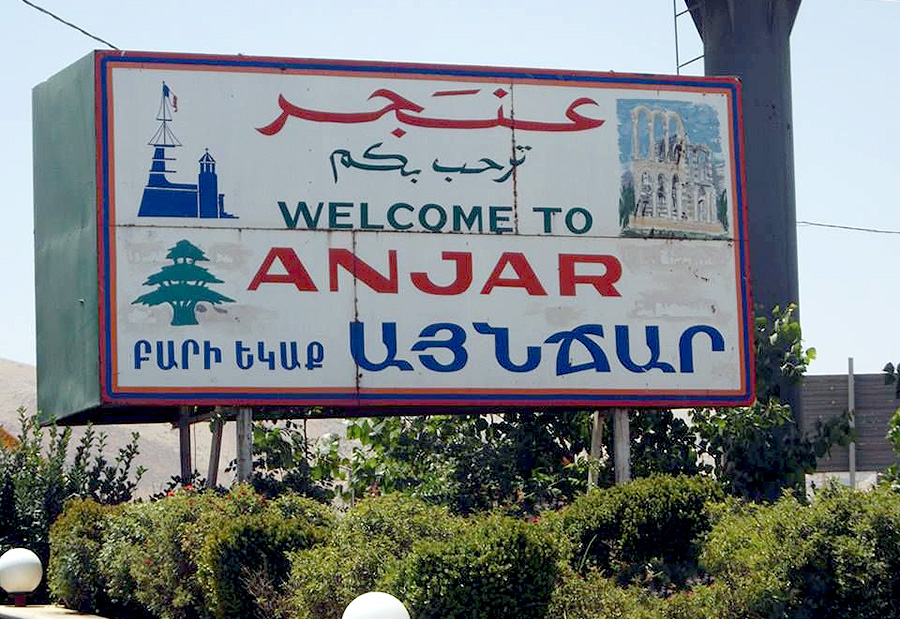 Anjar